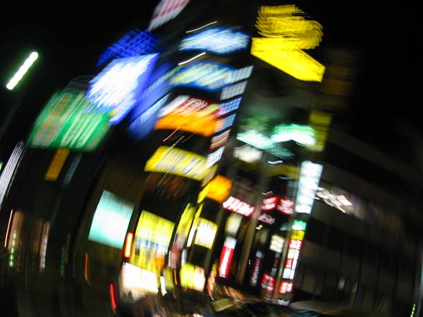 My Trip to Japan in June 2002