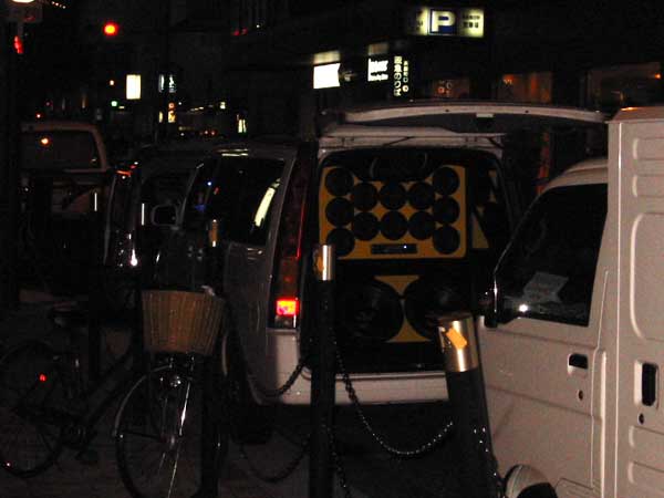 My Trip to Japan in June 2002