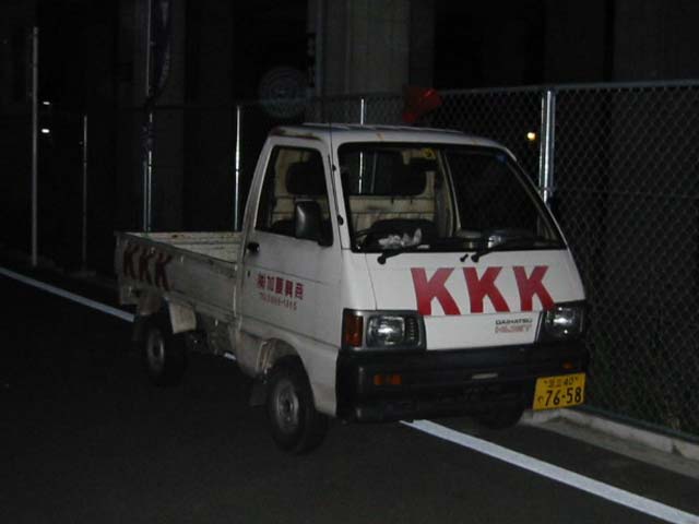 Pictures from May 2003, Koshigaya Japan
